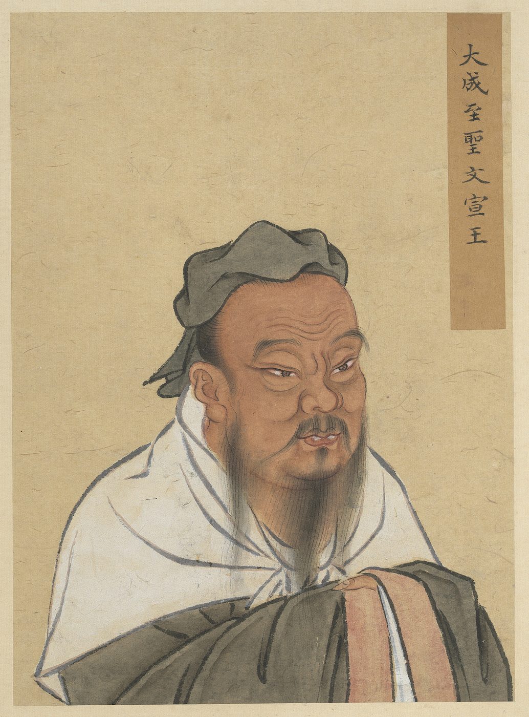 Half Portraits of the Great Sage and Virtuous Men of Old by Anonymous
