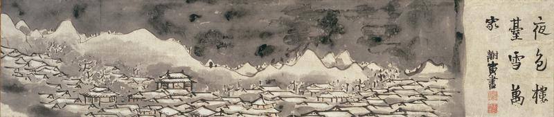 Snow-Clad Houses in the Night by Yosa Buson
