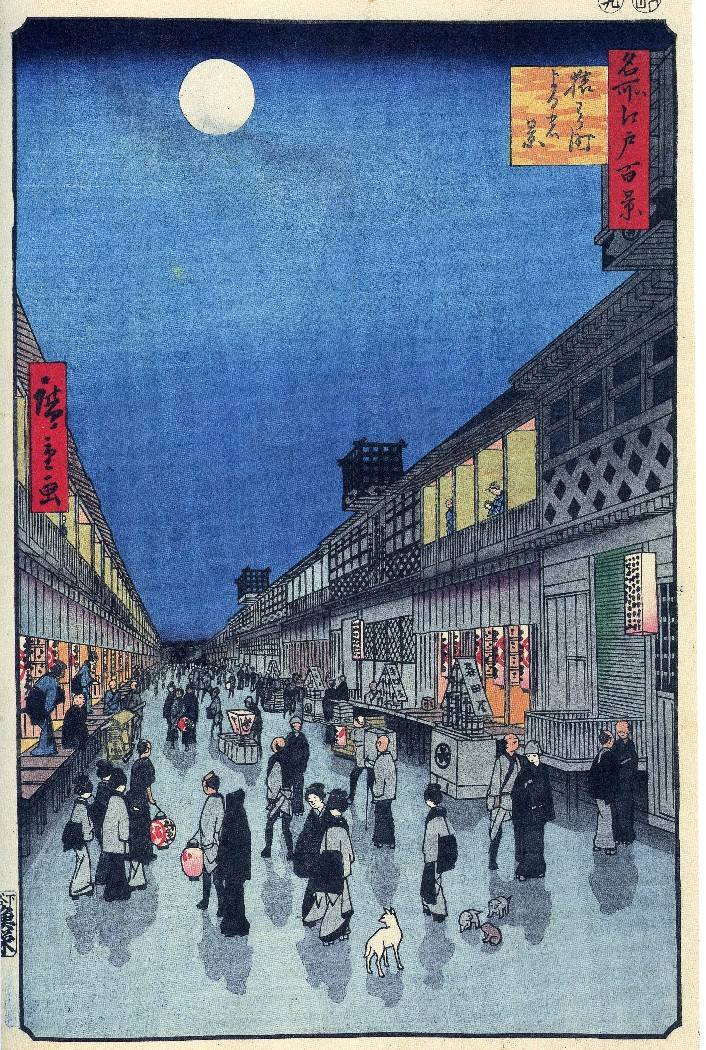Night View of Saruwaka-machi by Utagawa Hiroshige