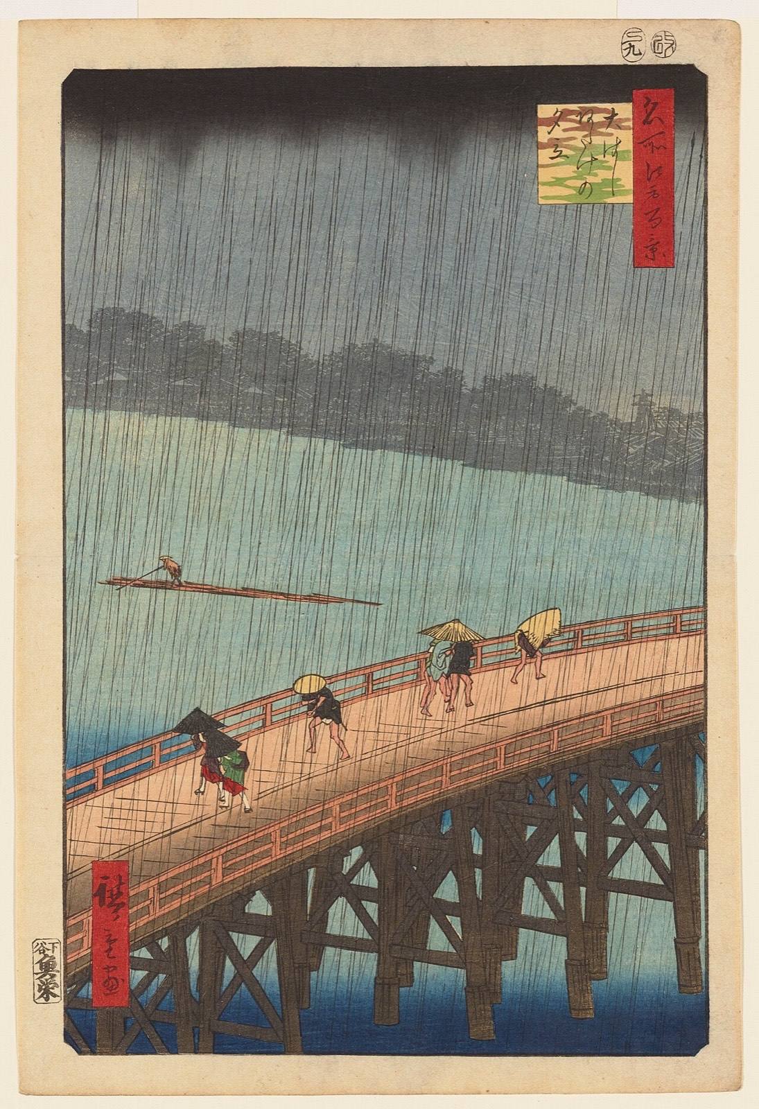 Sudden Shower over Shin-Ōhashi Bridge and Atake by Utagawa Hiroshige