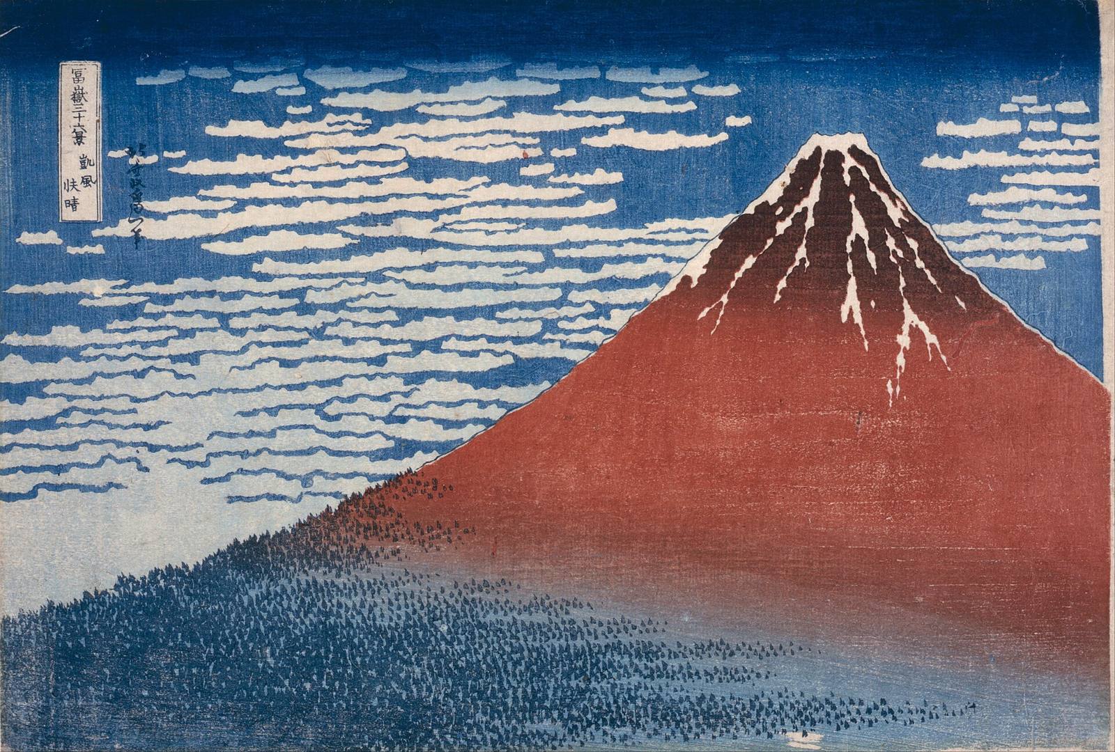 Fine Wind, Clear Morning by Katsushika Hokusai