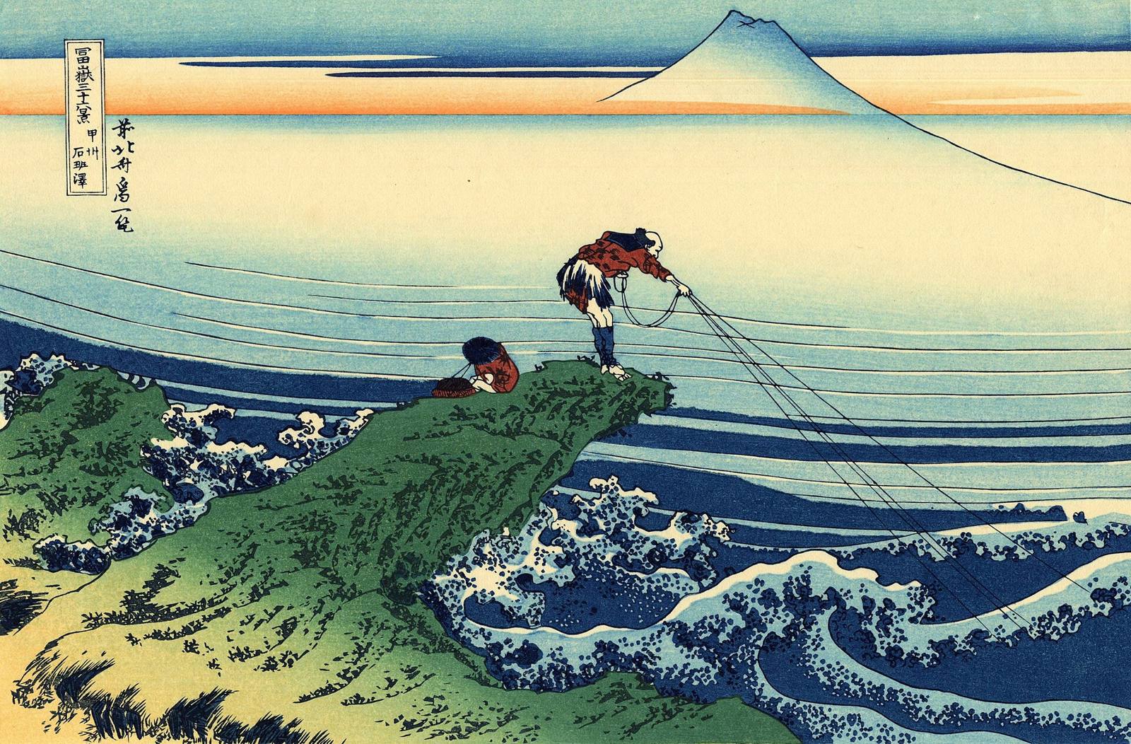 Kajikazawa in Kai Province by Katsushika Hokusai
