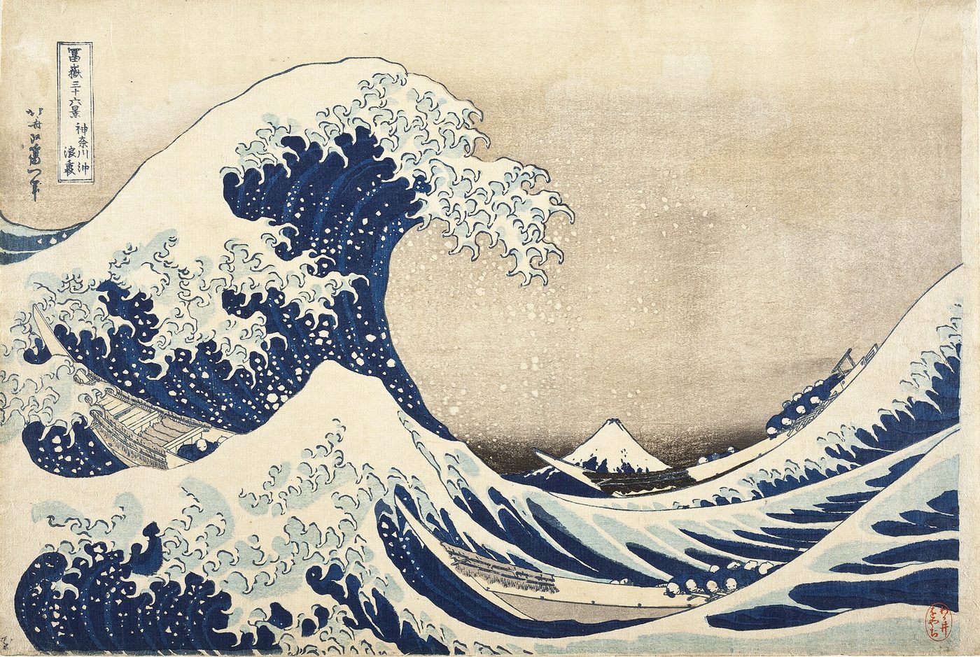 The Great Wave off Kanagawa by Katsushika Hokusai