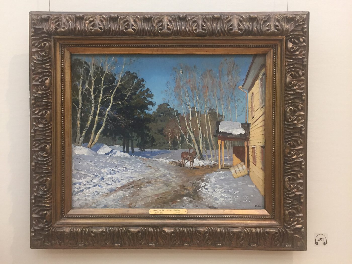 March by Isaac Levitan