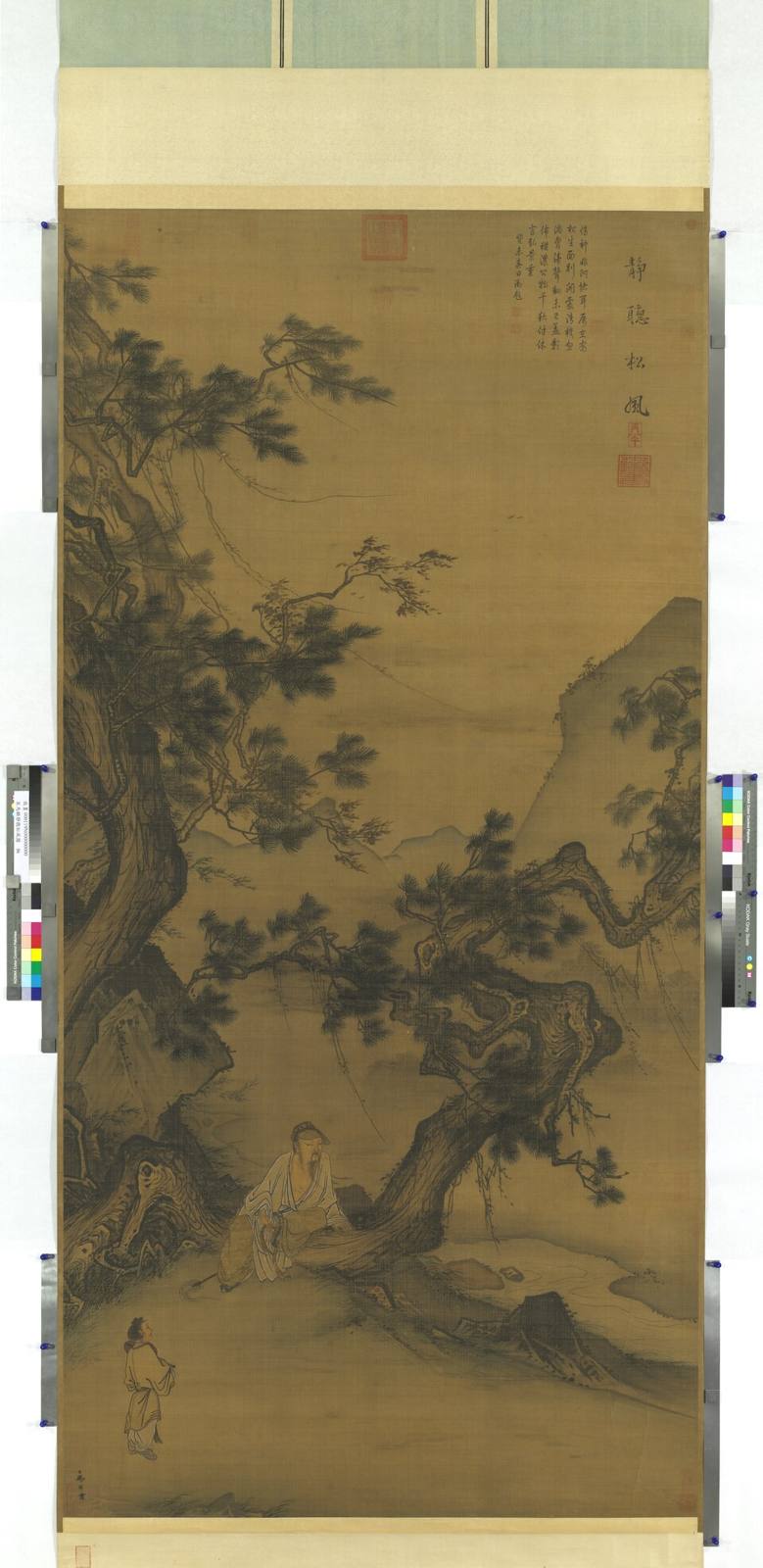 Listening to the Wind in the Pines by Ma Lin