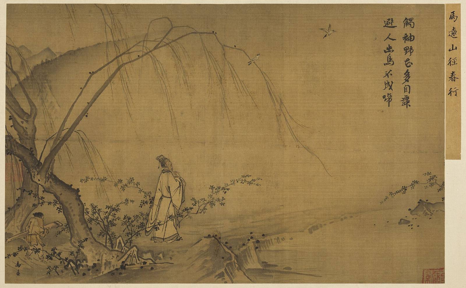 Walking on a Mountain Path in Spring by Ma Yuan