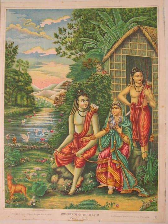 Sita