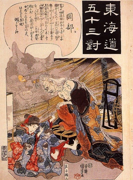 Bakeneko