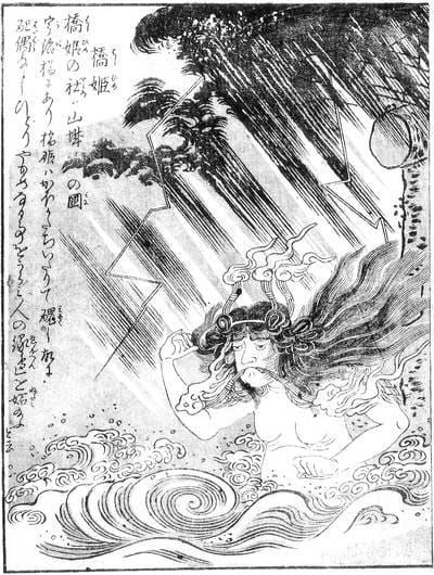 Hashihime