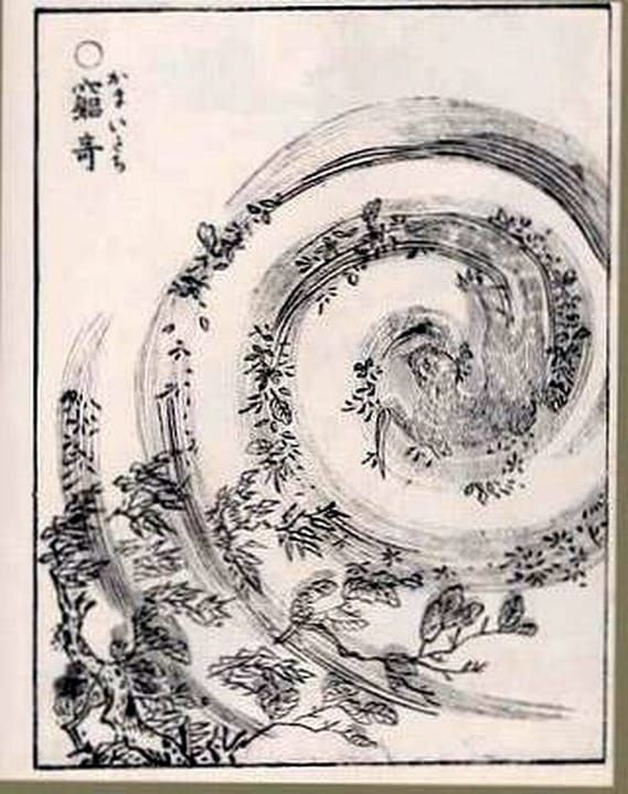 Kamaitachi