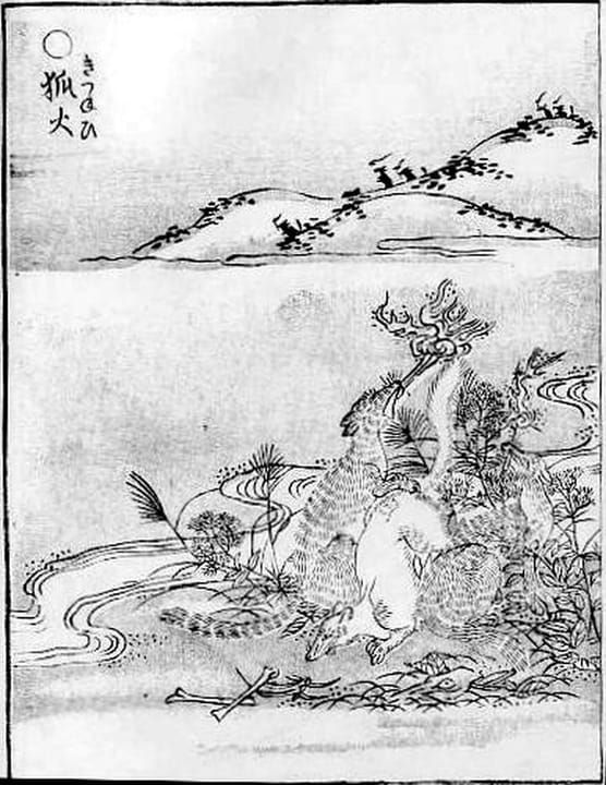 Kitsunebi