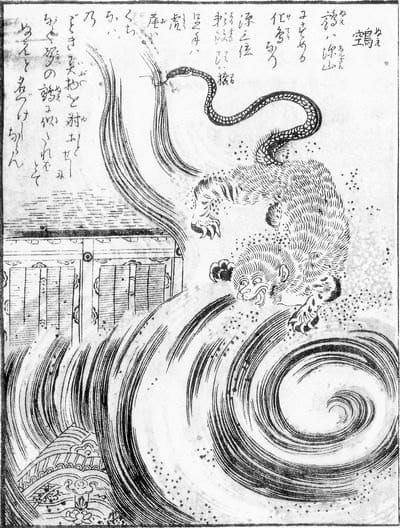 Nue