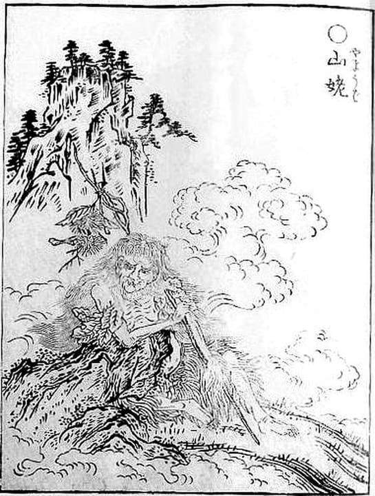 Yamauba