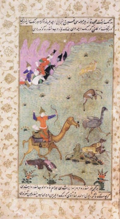 Bahram Gur